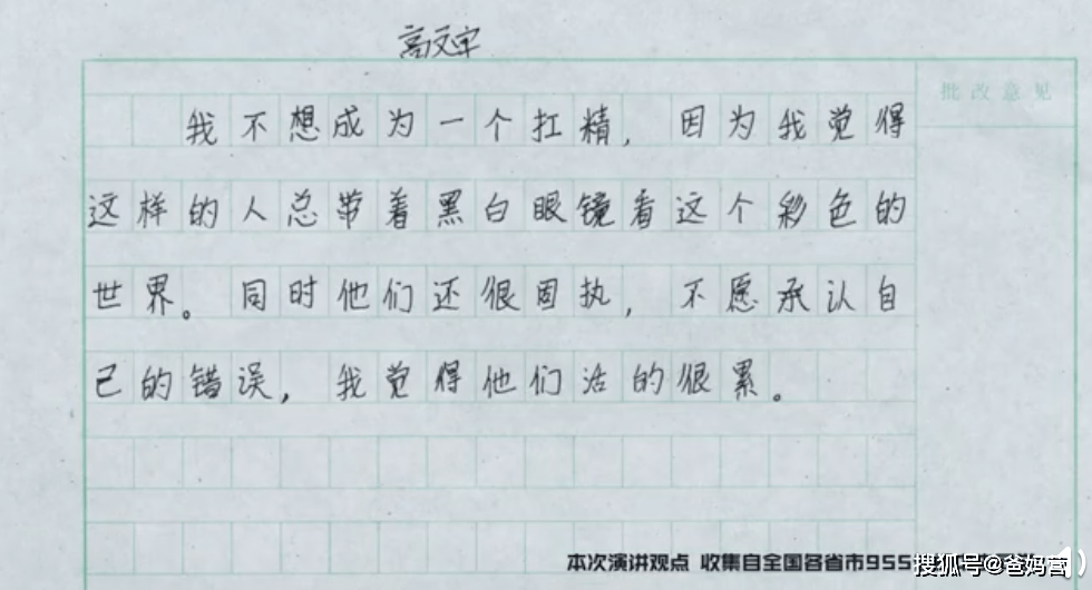 洞箫最后的莫干人曲谱_最后的莫西干人洞箫普(4)