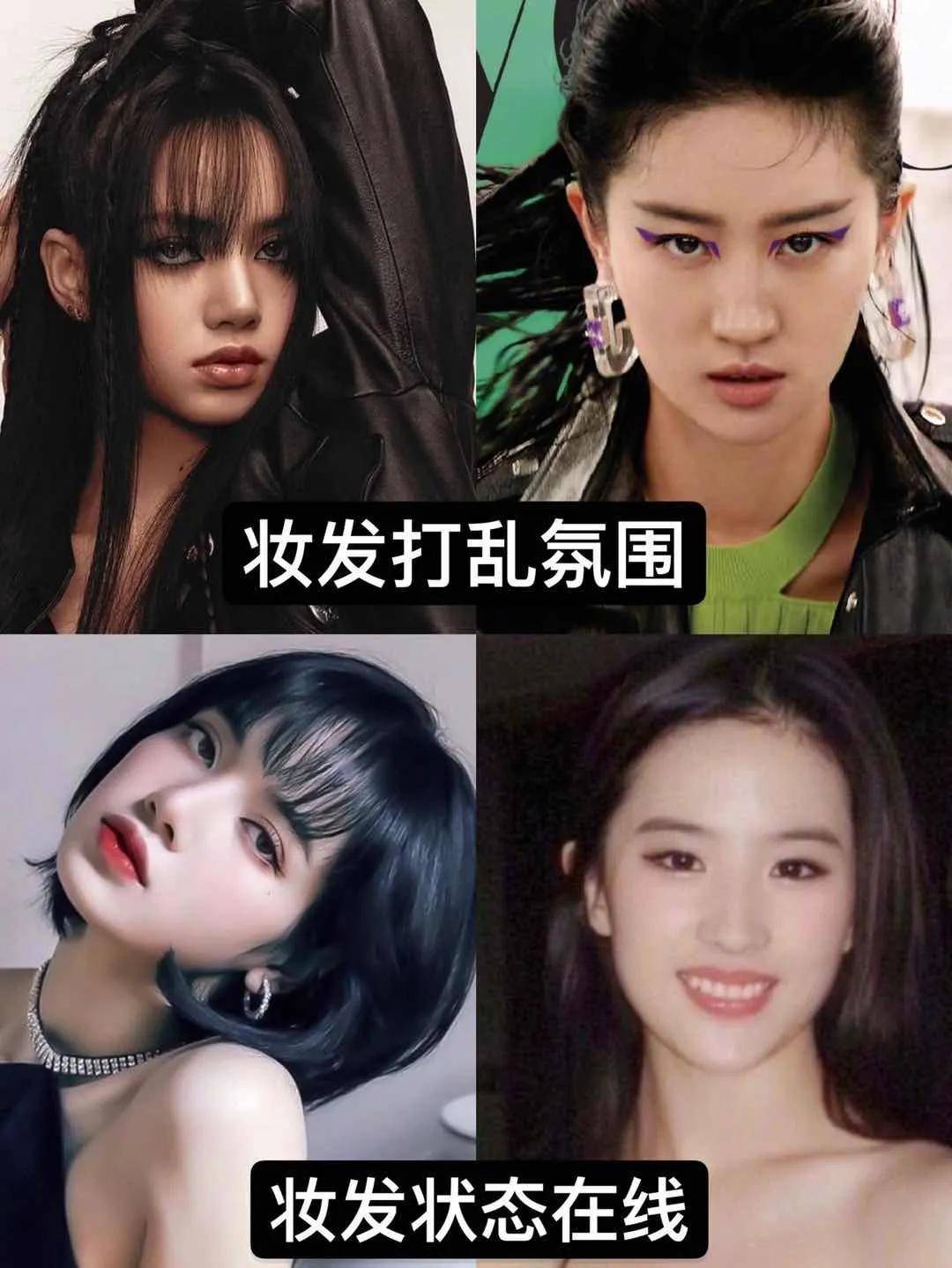 原创抖音直男新老婆样貌平平无奇纯靠发型氛围爆表还美过刘亦菲