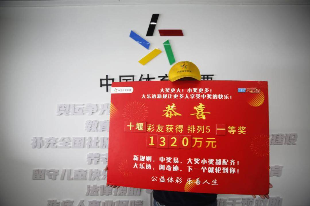 原创大乐透21050期开奖结果，头奖7注，四川拿走5注