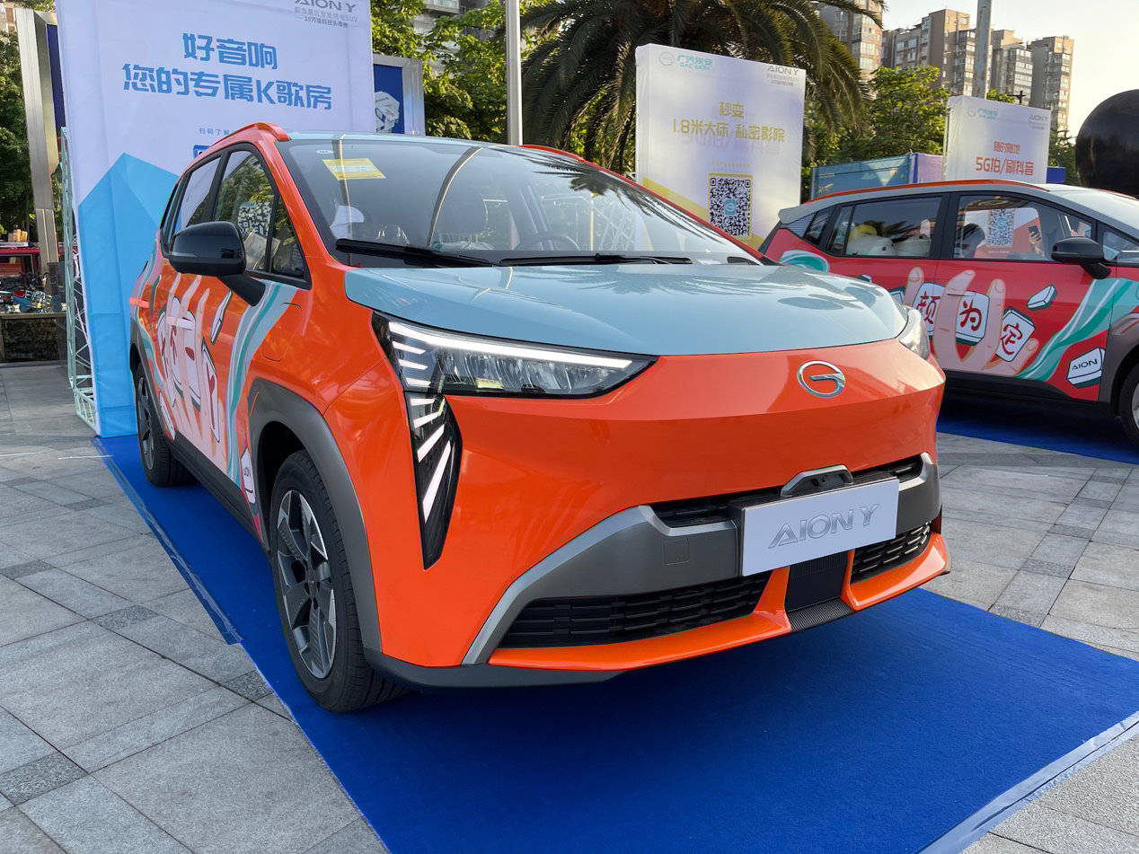 广汽埃安aiony在蓉上市1046万148万元