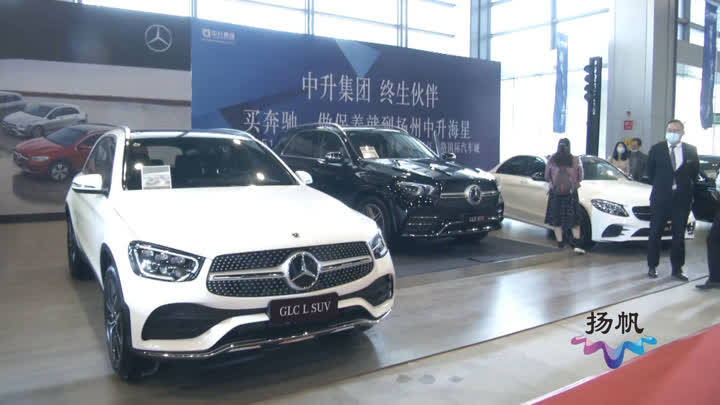 汽车销售方面,5月1日-4日,2021扬州五一国际车展暨五洲车博会在江苏
