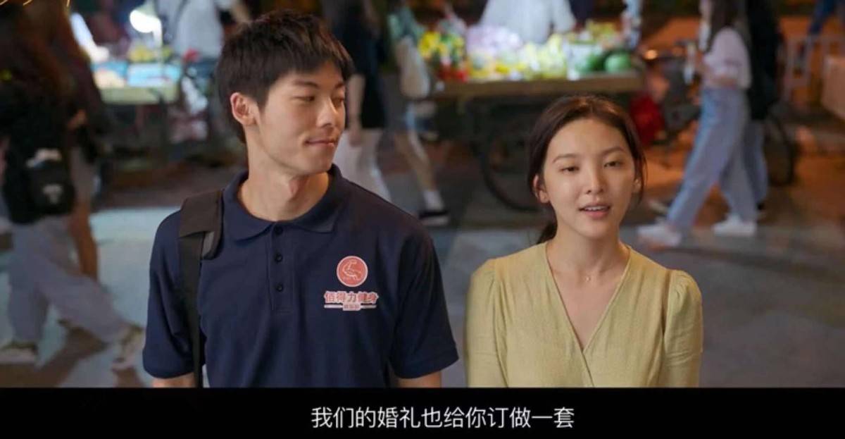 光是从这些剧情来看,《你的婚礼》真的很俗套,情节中的人物设定更是带