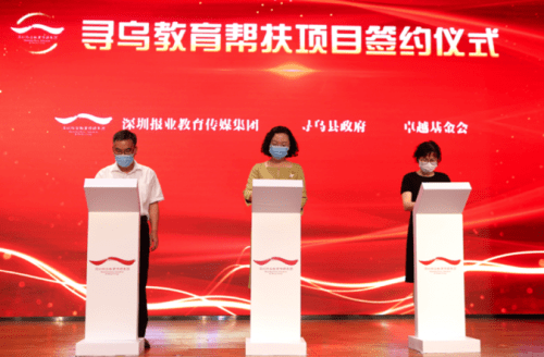 卓越集团 1c9bc7e1a0ea4567b602544f94e9e0cb.png