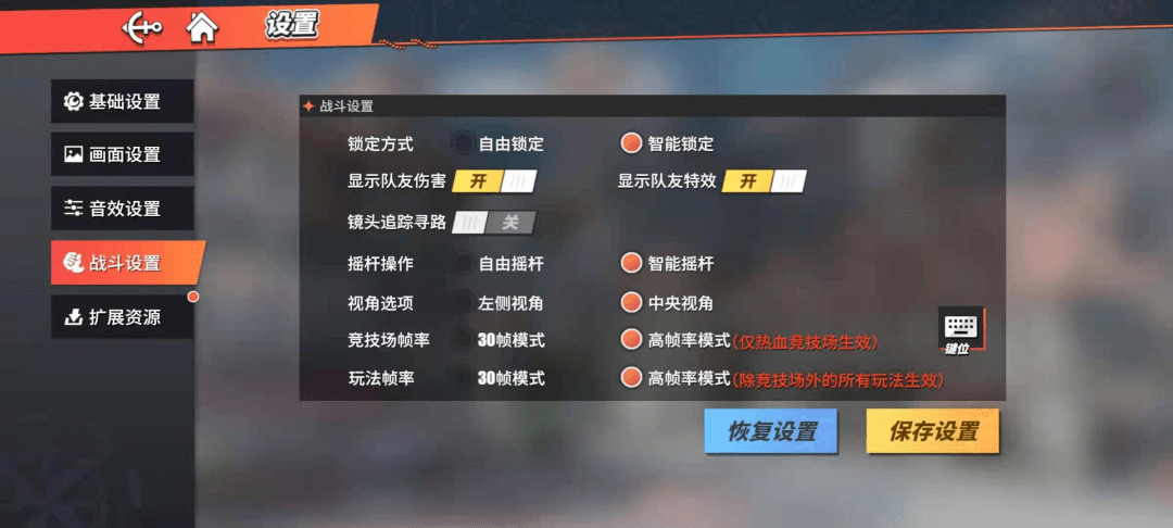 用户|霸榜一周后，冲进畅销TOP3，朝夕光年在中重度战场打下了楔子