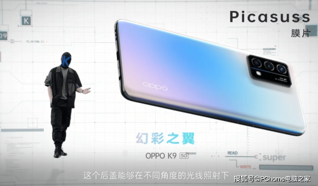方面|OPPO K9手机发布 标配8G大内存+65W超级闪充