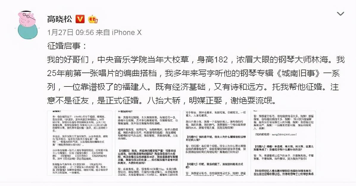 小美简谱_大耳朵图图小美(3)