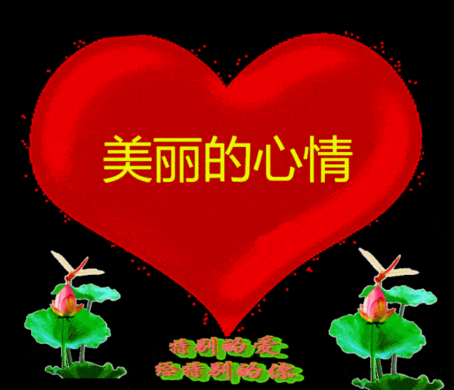 原创8张不用打字就可以聊天的早上好动画表情包5月早安问候动态表情