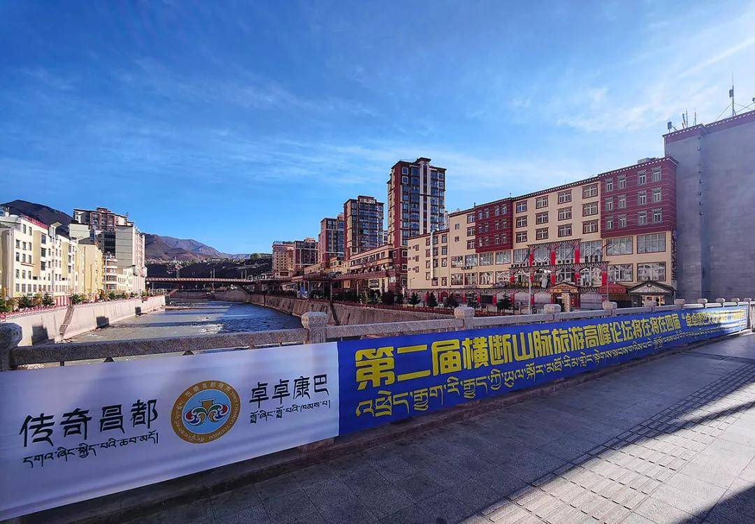 阳光灿烂彩旗飘扬,昌都市区充满节日气氛喜迎旅游文化月嘉宾游客