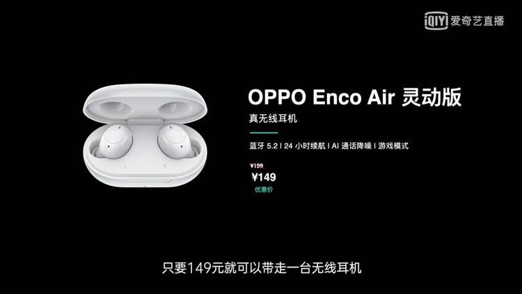 方面|65W超级闪充+双电芯大电池，OPPO K9系列正式发布