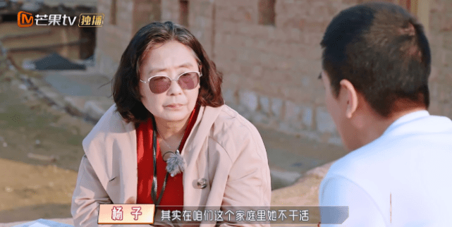 婆婆妈妈综艺第二季黄圣依 0208e2a462c34a56a9be822aef5107a9.png