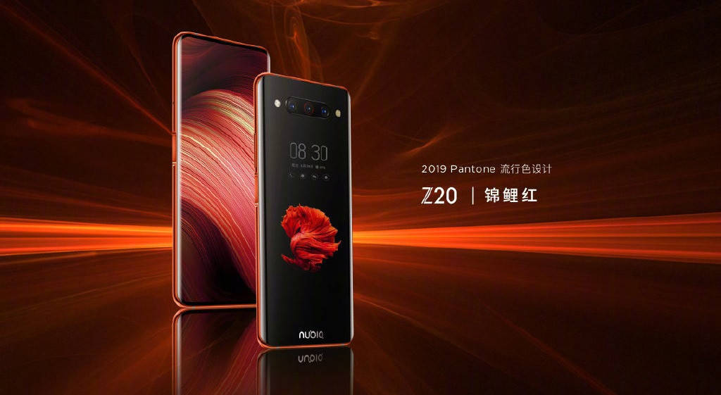 信息|努比亚Z系列重出江湖：Z30 Pro 5月20日发布