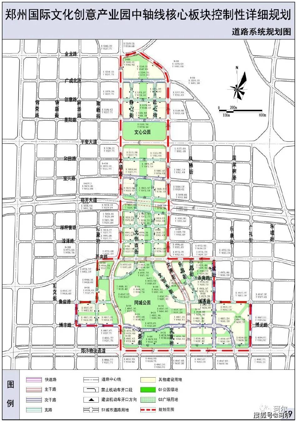 東部新城綠博核心板塊道路系統規劃圖-來源官網