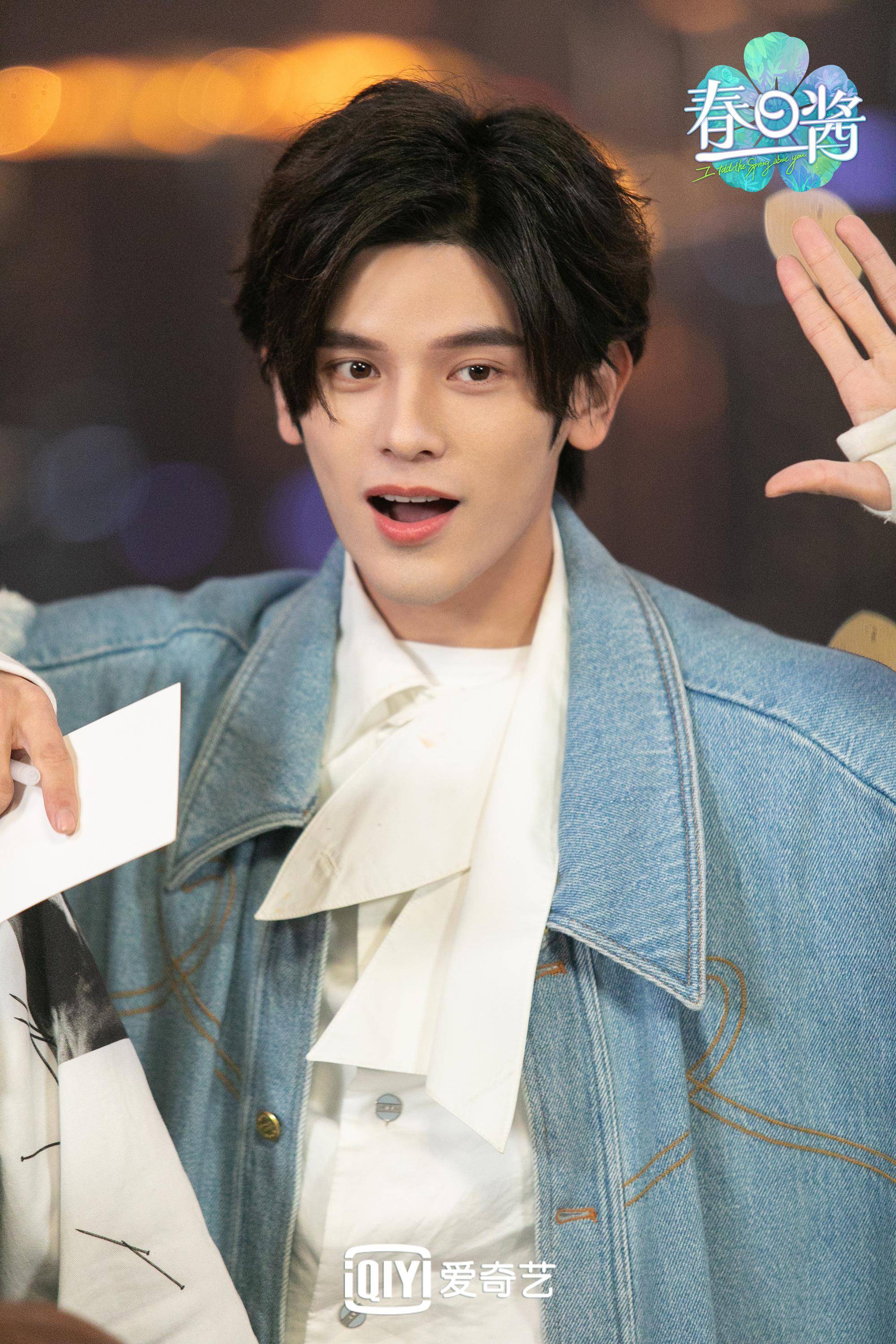 春日酱汪苏泷开启夺笋攻略姚弛曾痴迷青春伤痛文学