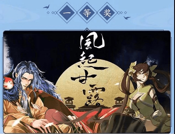 王者荣耀风物志绘本出炉丨和玩家一起共创三分之地