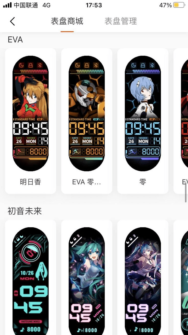 小米手环6流畅度明显不如手环4 大概只有2 30帧左右,不过可以在表盘
