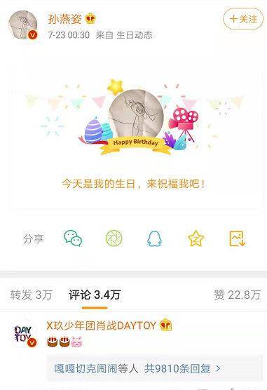 生日怎么回复别人送的祝福 50a8ea401aba4ff39ae199f38d1f929d.jpeg