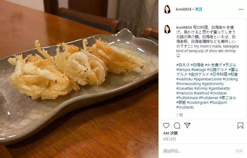 富山必吃的特色美食榜单 你来这么久居然还没吃过 鳟鱼