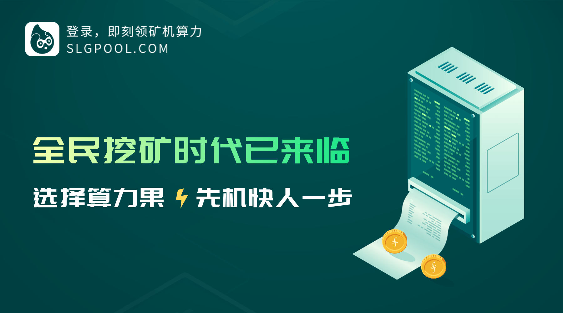 Filecoin与chia挖矿收益对比 哪一个回本周期更短 数据