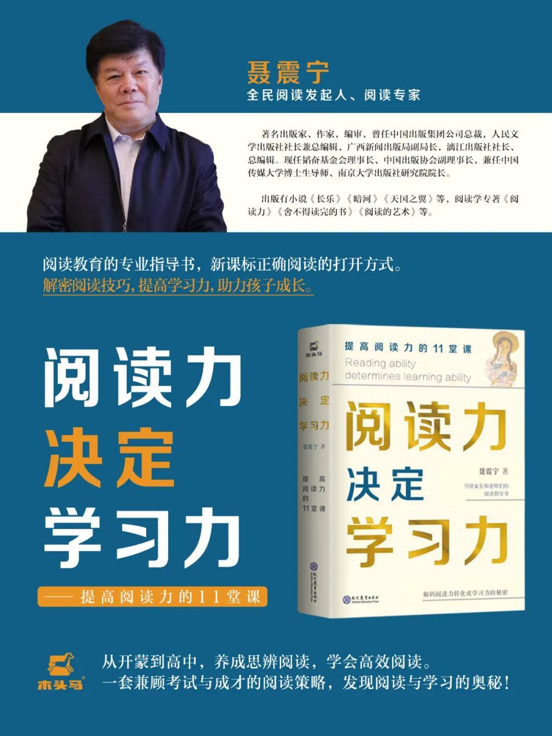 高一如何选科的实用建议 7e6c7163b6b1464aaac69a72b9127714.jpeg