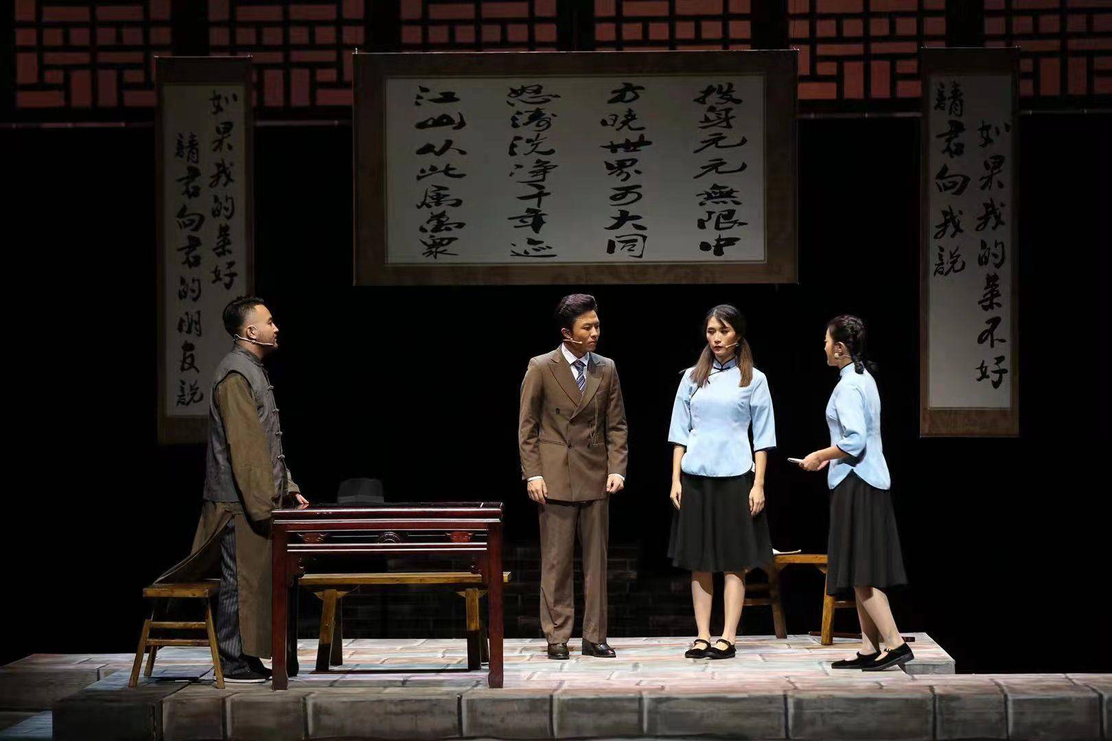 革命历史话剧芙蓉花红今日开启巡演向建党100周年献礼