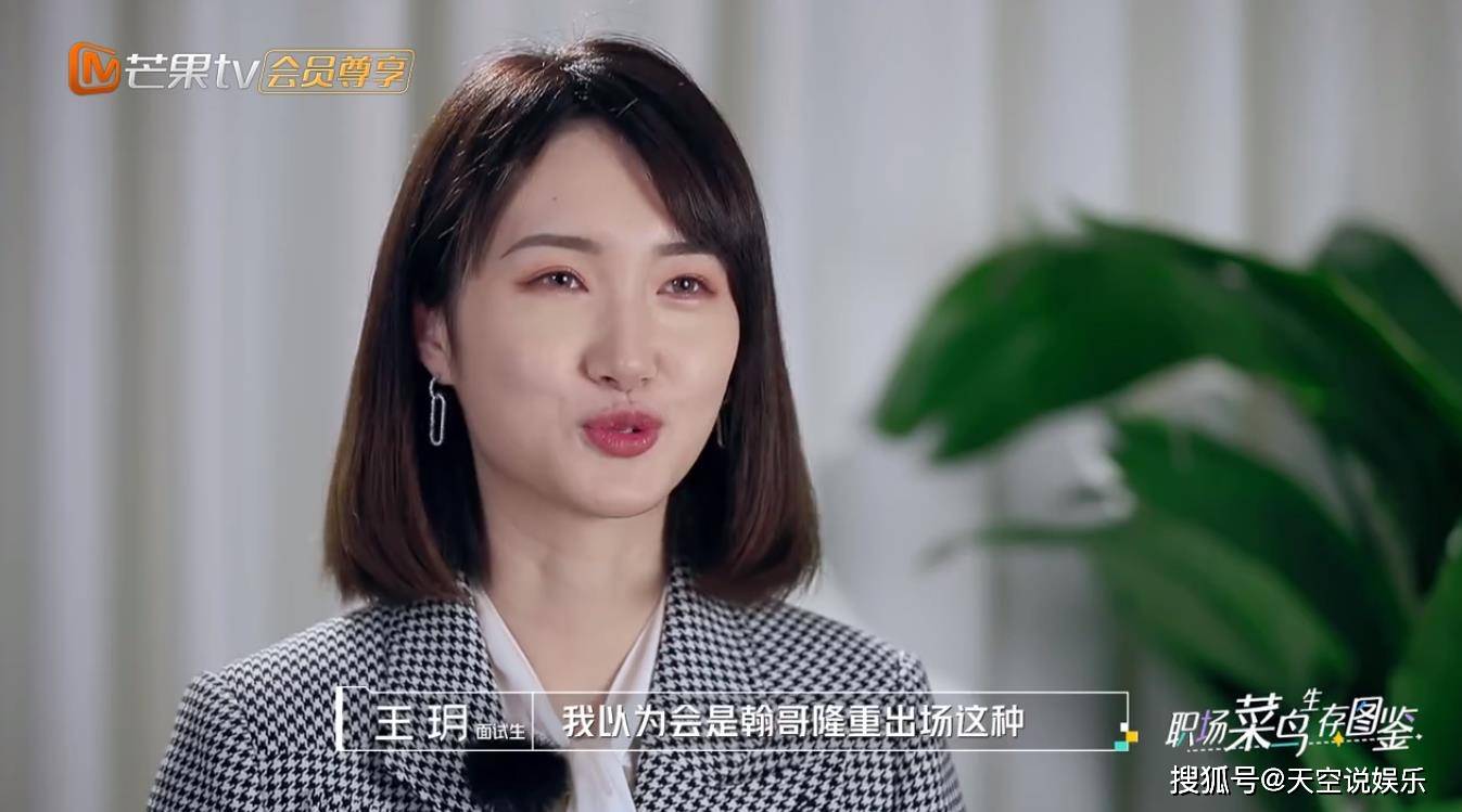 这让张翰直接现场吃醋,直呼为什么不给我呢张翰的经纪