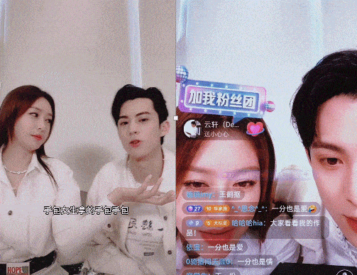 秦岚与小19岁王鹤棣接吻,自曝像吃榴莲,疑讽其口臭被指情商低