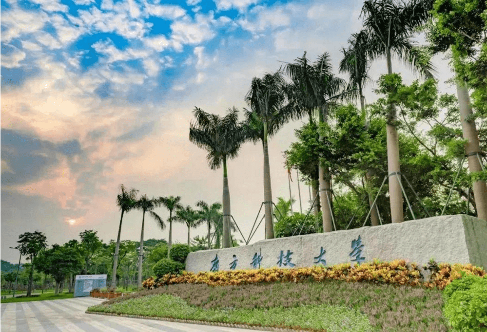 暑假排行_2021大学高校暑假时间排行你们学校暑假放假多少天(2)