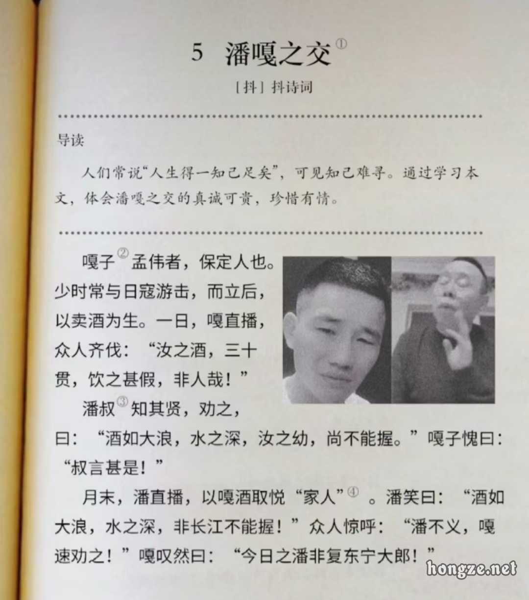 童星嘎子老婆晒近况穿短裙秀大长腿不输一线明星网友是不是穿反了