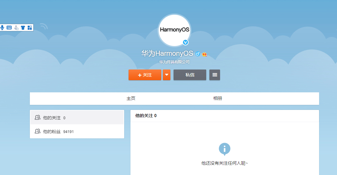 HarmonyOS|华为鸿蒙时代即将来临，你会尝试吗？