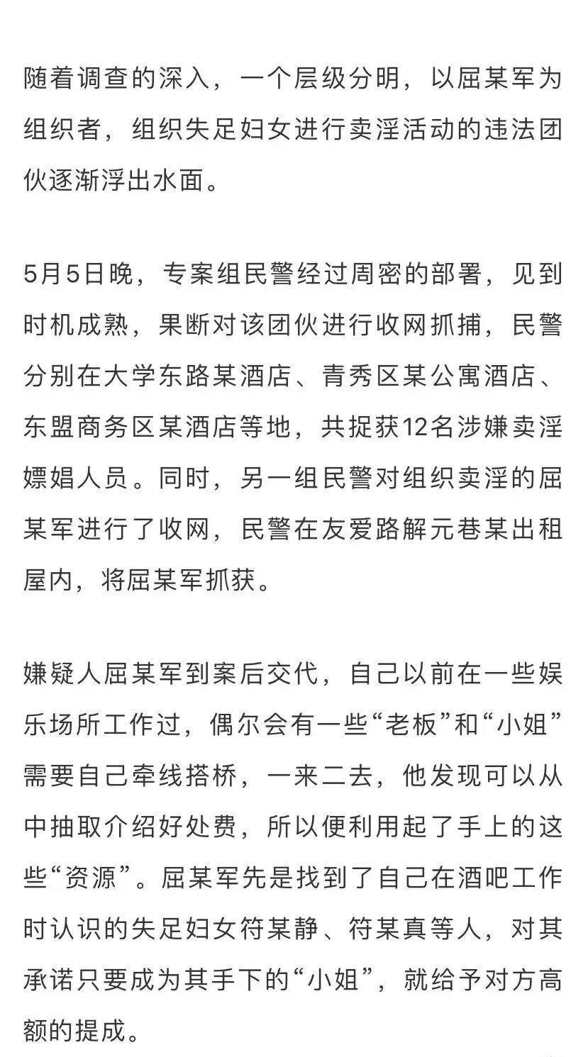 拉个圆圈走走简谱_拉个圆圈走走儿歌简谱(3)