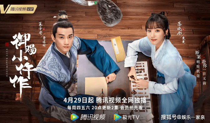 什么叫做剧情紧凑 45809feb280049c999acebd36bfcc292.png