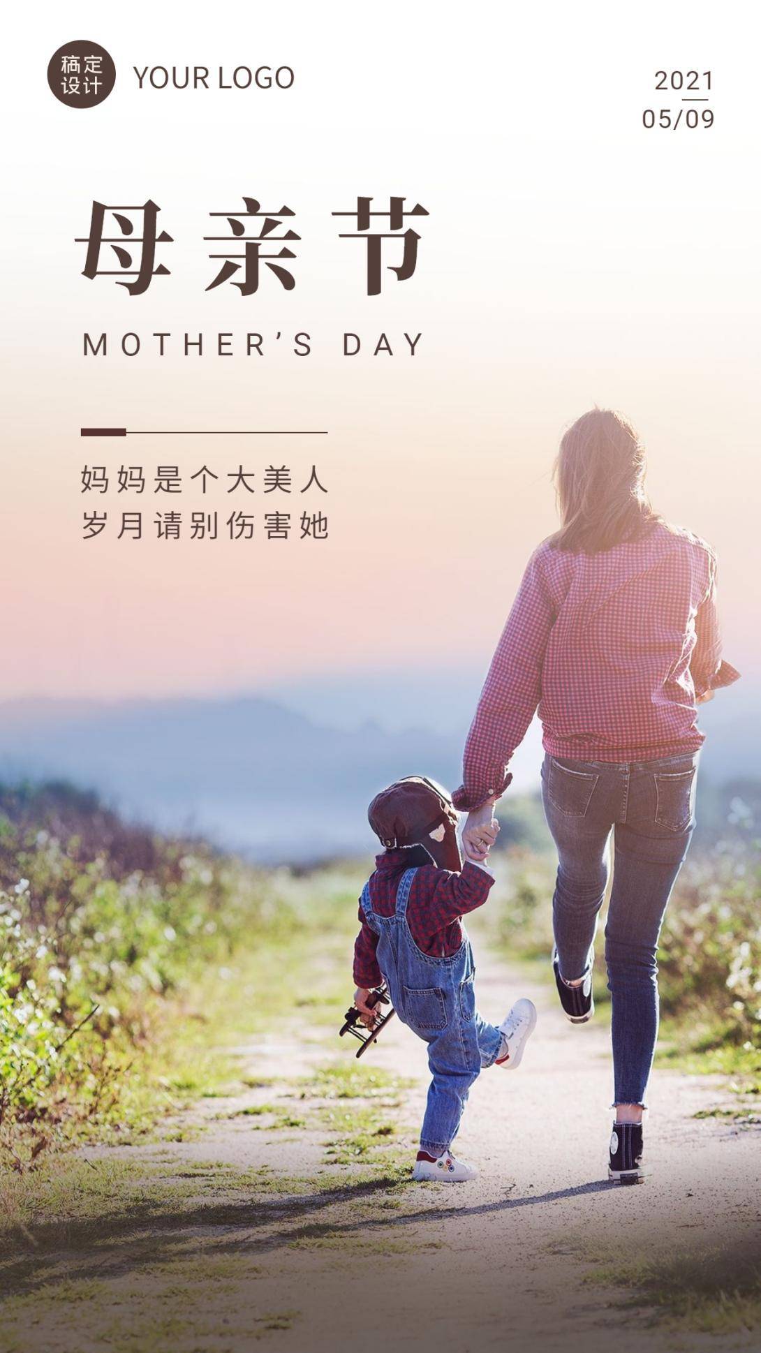适合母亲节发的朋友圈文案有什么?_妈妈