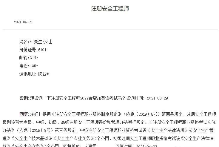 初级工程师报名时间2020_2023初级工程师报考条件_初级工程师考试报名