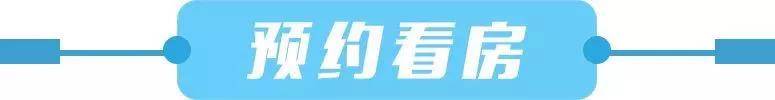太仓科教新城【中南·春风南岸】——春风南岸欢迎你——中南·春风南岸 太仓科教新城【中南·春风南岸】——春风南岸欢迎你——中南·春风南岸