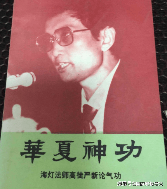 话说特异功能之十特异功能在中国的失败