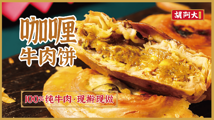 胡人均(2)