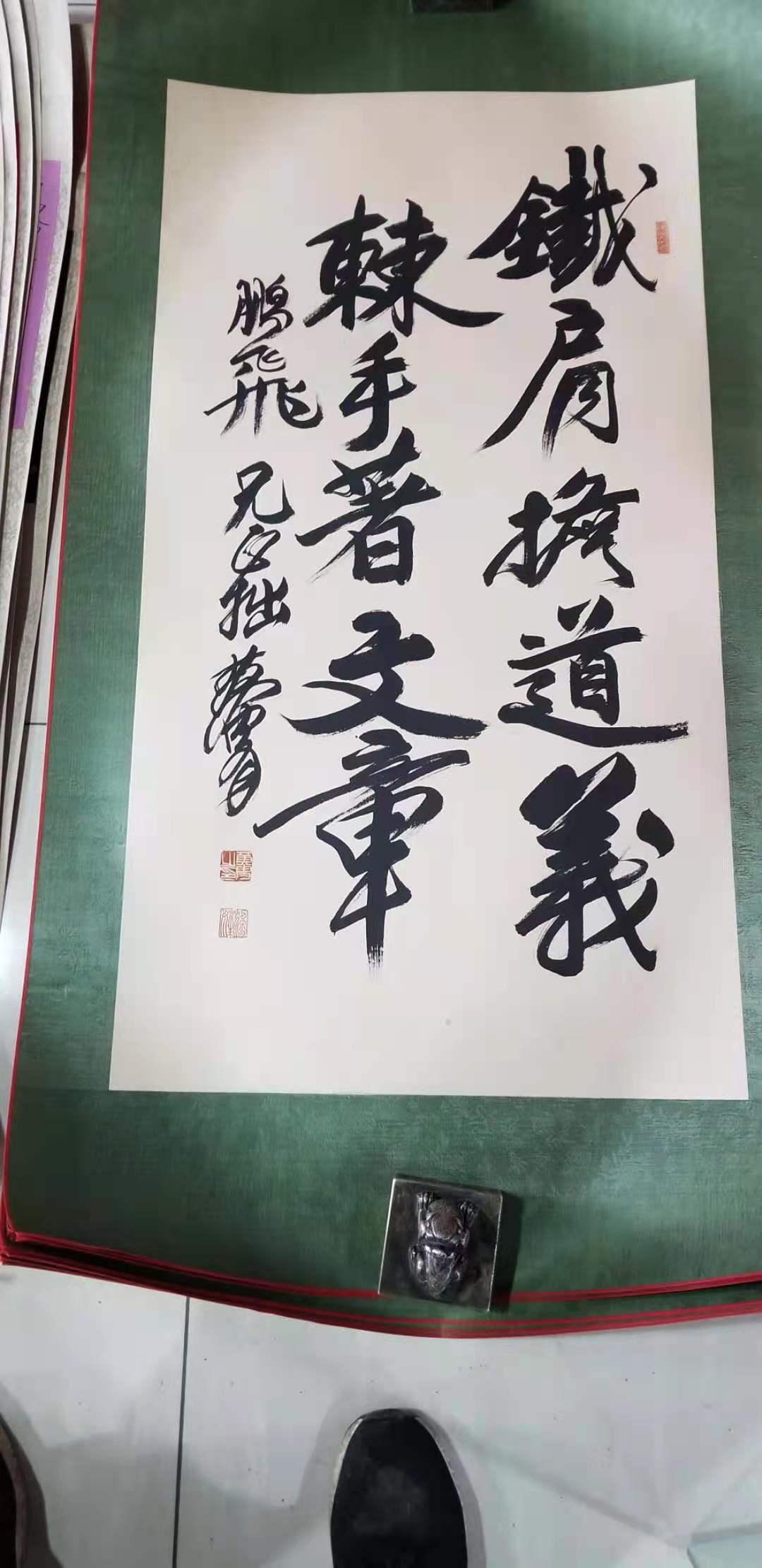 毕生收藏字画现身蒙元博物馆_赵鹏飞