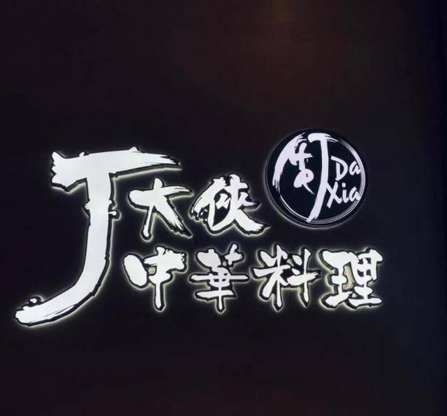 efd4ab06808341c69c8828a3da3abd8a.jpeg