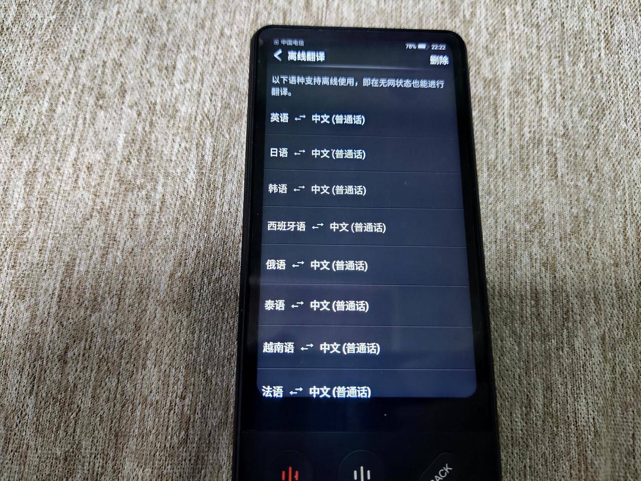 手机怎么翻译屏幕 f111215780304d97b8119e6ced0efccc.jpeg