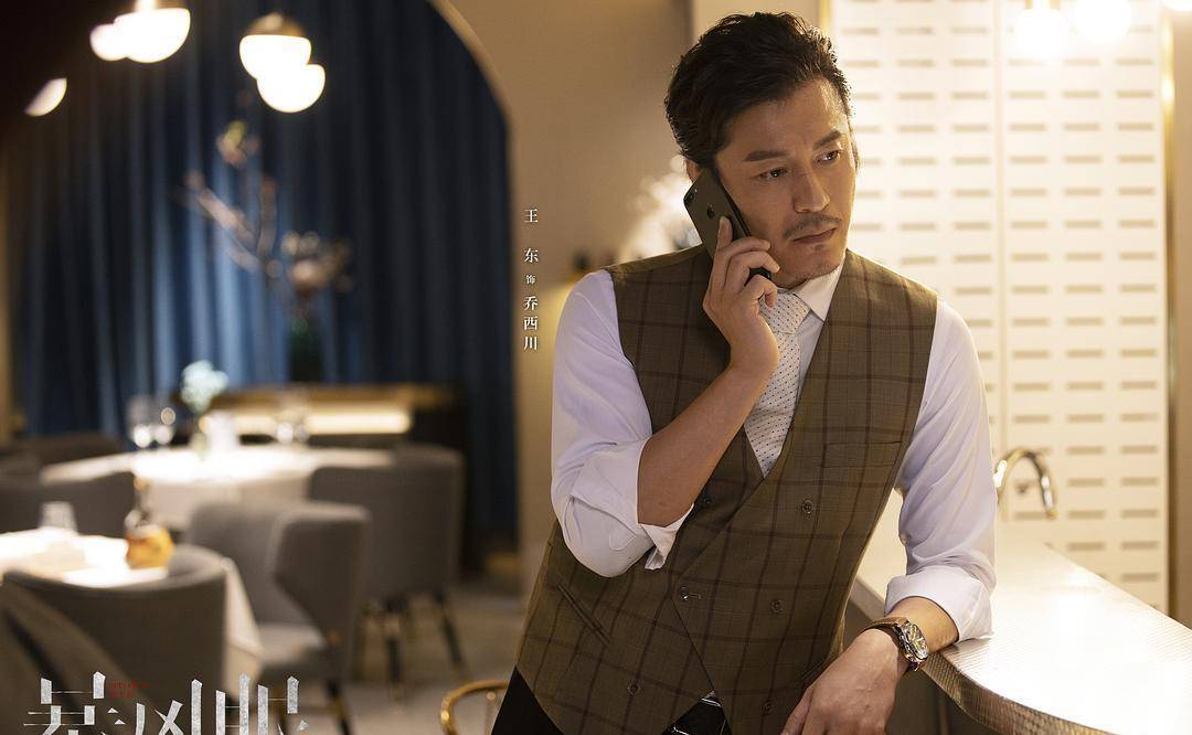 《暴风眼》杨幂张彬彬刘芮麟携手保护国家资源