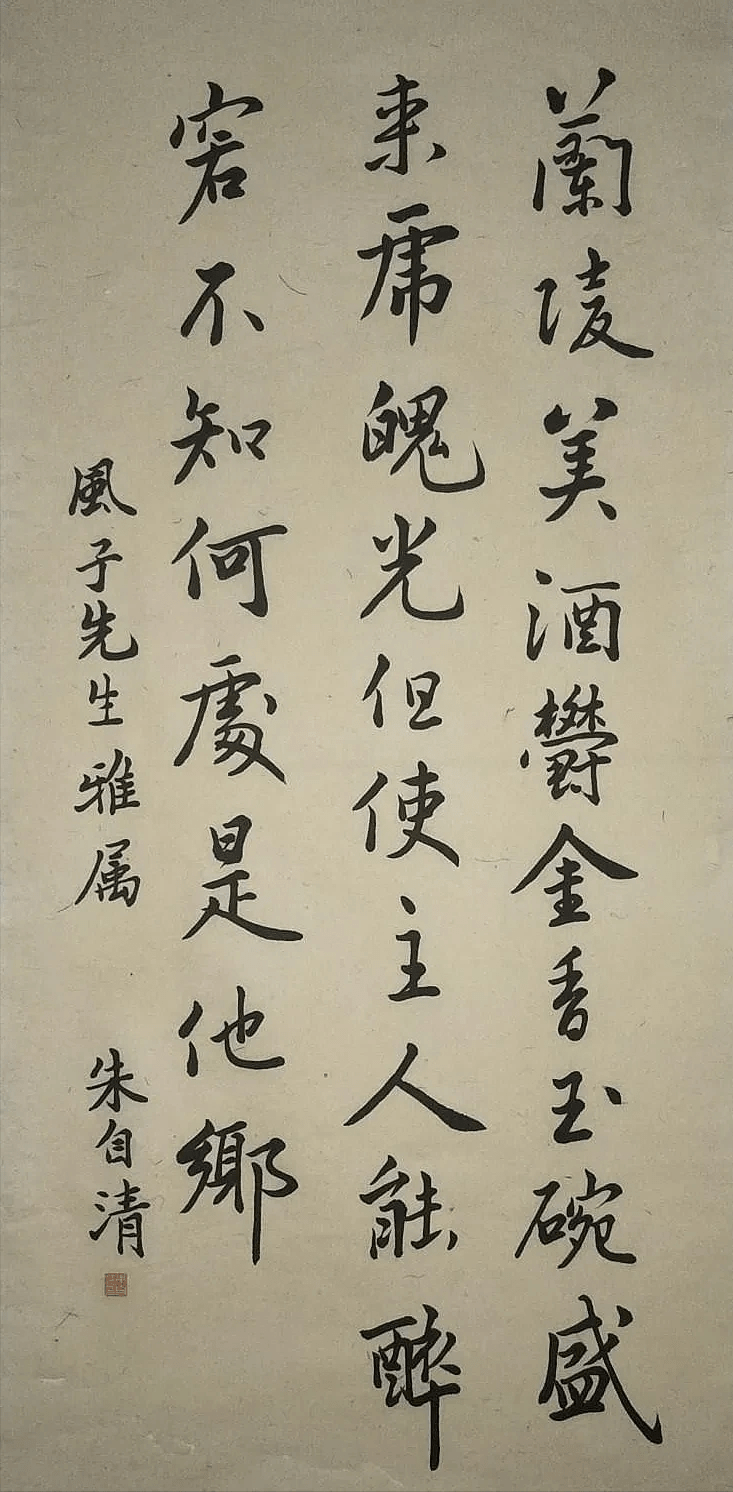 4b2176f0d18c4805b3caf7a03a8b7b78.png