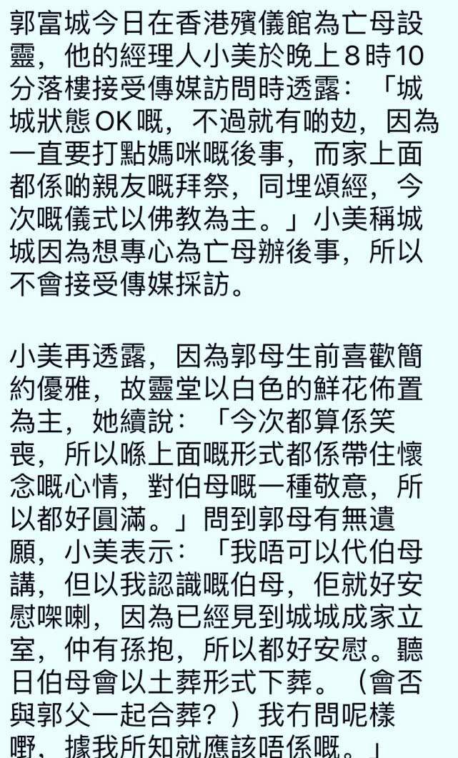 敬爱的圣母妈妈简谱_我的好母亲简谱(2)