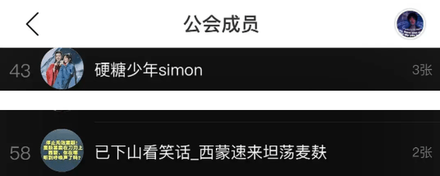 张哲瀚发新歌,龚俊却毫无表示,遭cp粉花式催促
