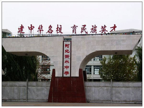 全国高中排行_全国公认十大校草排行榜,李易峰排第六,榜首实力与名次并存(2)