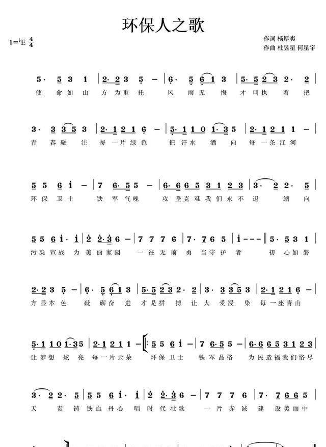 e29062984e274c08baad1eea6bc83a51.jpeg