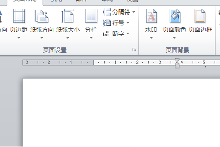 WPS怎么删除多余页面?-360电脑资源网