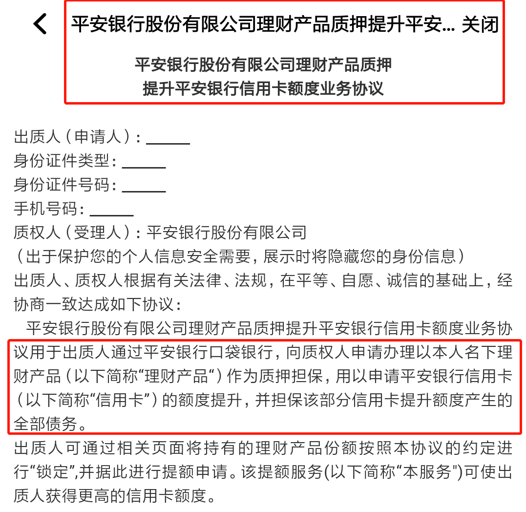 提供资产证明可以提额吗 来自搜狐网