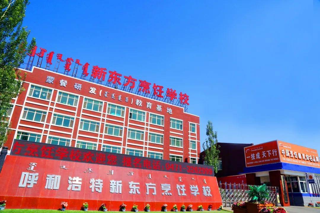 普高的招生比例需要达到5:5(有一半的初中生无缘高中);2,禁止所有学校