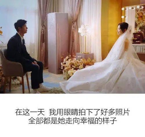 你的婚礼粉丝的庆典观众的坟墓