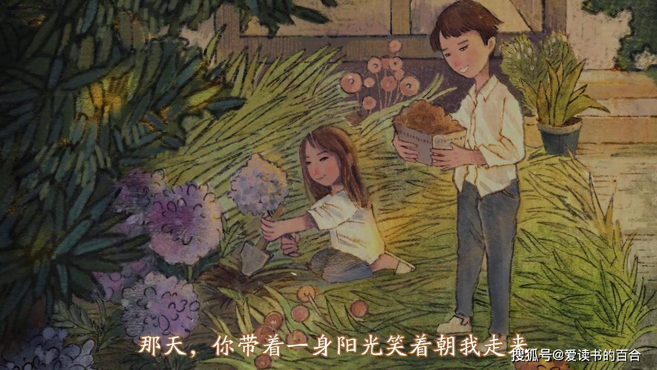 带着爱的回想,于是有了这本记录金鱼酱与丈夫,儿子的故事《人间告白》